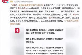 ?阿拉伯球迷炸了：中国裁判受贿！马宁曾被禁赛 C罗施压过傅明