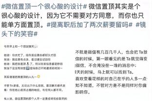 费拉拉：国米比尤文更团结更有信念，能踢顺风球也知如何实现逆转