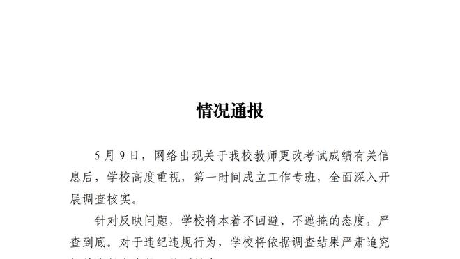 曼恩外线5中1！乔治：他投三分时想法有点多 解决方法就是继续投