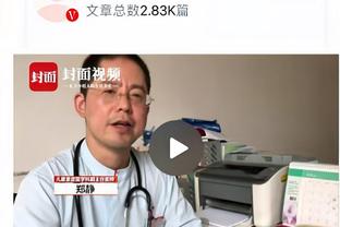 ?️顶薪！Shams：湖人愿意给詹姆斯3年1.64亿续约合同