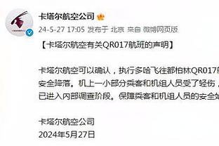 特巴斯：巴萨年营收接近10亿欧，不会成为下一个阿贾克斯